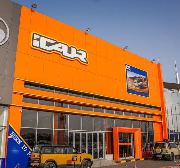 Al-Rai Showroom