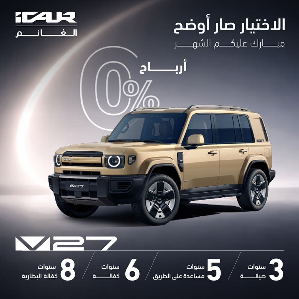 اختبر iCAUR V27