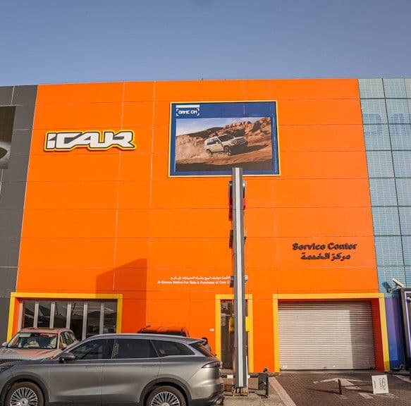 Shuwaikh Showroom